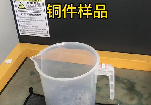 无锡紫铜高频机配件样品